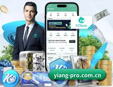 意昂体育 APP