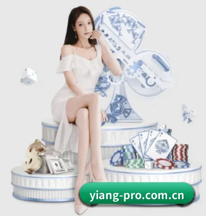 意昂体育 APP